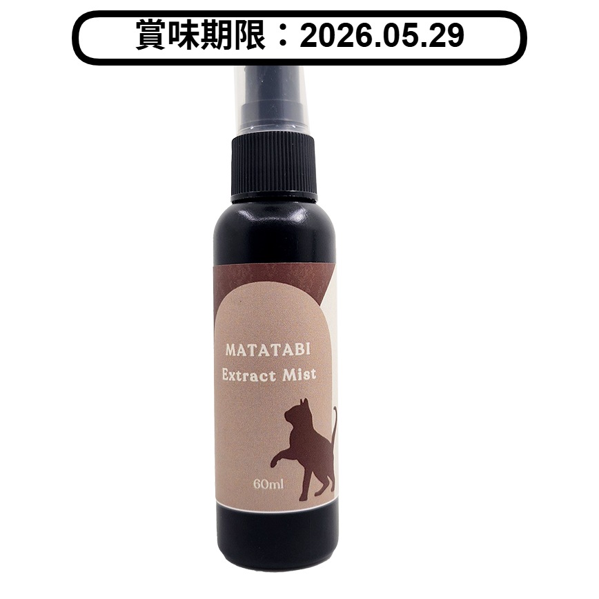 Pawfy 舒心噴霧 木木風味 60ml (4711392672152) (賞味期限 2026.05.29) (圖片2)