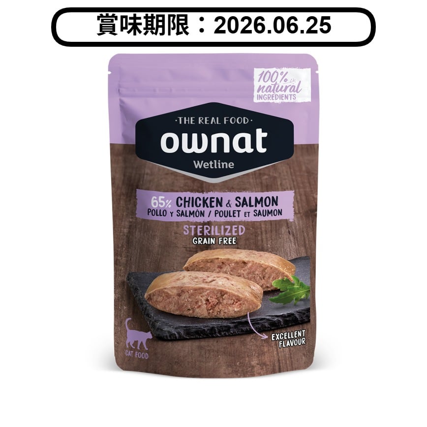 OWNAT 貓濕糧 放牧雞肉與三文魚 絕育配方 85g (57004) (賞味期限 2026.06.25) (圖片2)