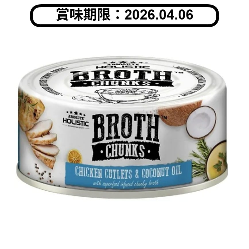 Absolute Holistic 貓狗罐頭 厚切雞塊+椰子油 80g (AH-5126)  (賞味期限 2026.04.06) (圖片2)