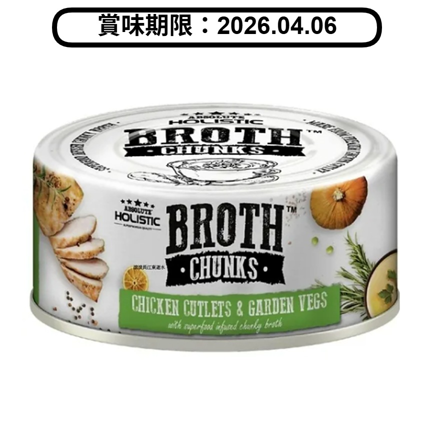 Absolute Holistic 貓狗罐頭 厚切雞塊+田園蔬菜 80g (AH-5102)  (賞味期限 2026.04.06) (圖片2)