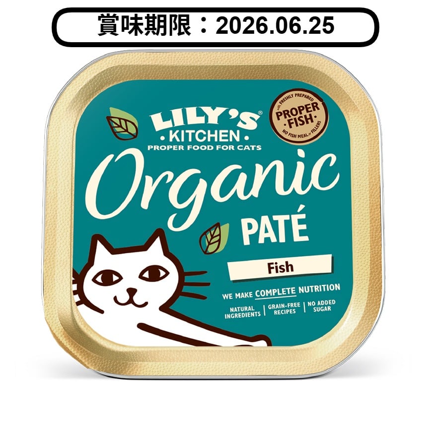 LILY'S KITCHEN 貓主食罐 有機無穀物系列 魚肉常餐 85g (COF02) (賞味期限 2026.06.25) (圖片2)