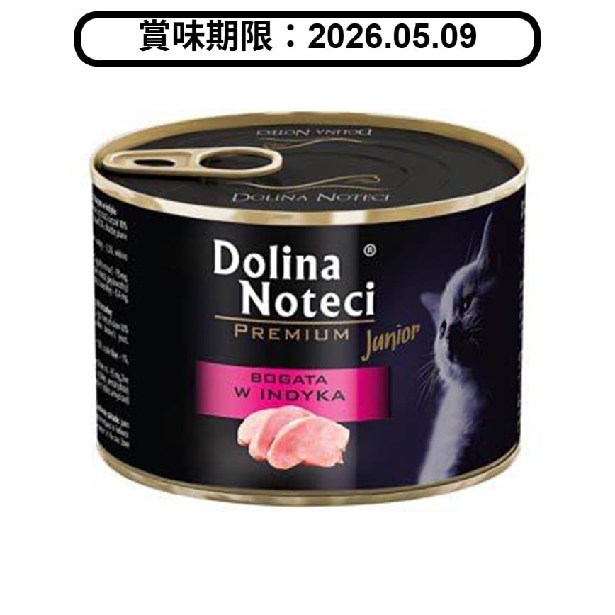 Dolina Noteci 幼貓罐頭 火雞肉 185g (DCTKJ) (賞味期限 2026.05.09) (圖片2)