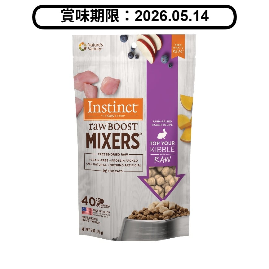 Instinct 貓糧 本能 貓糧 凍乾兔肉 6oz (602170) (賞味期限 2026.05.14) (圖片2)