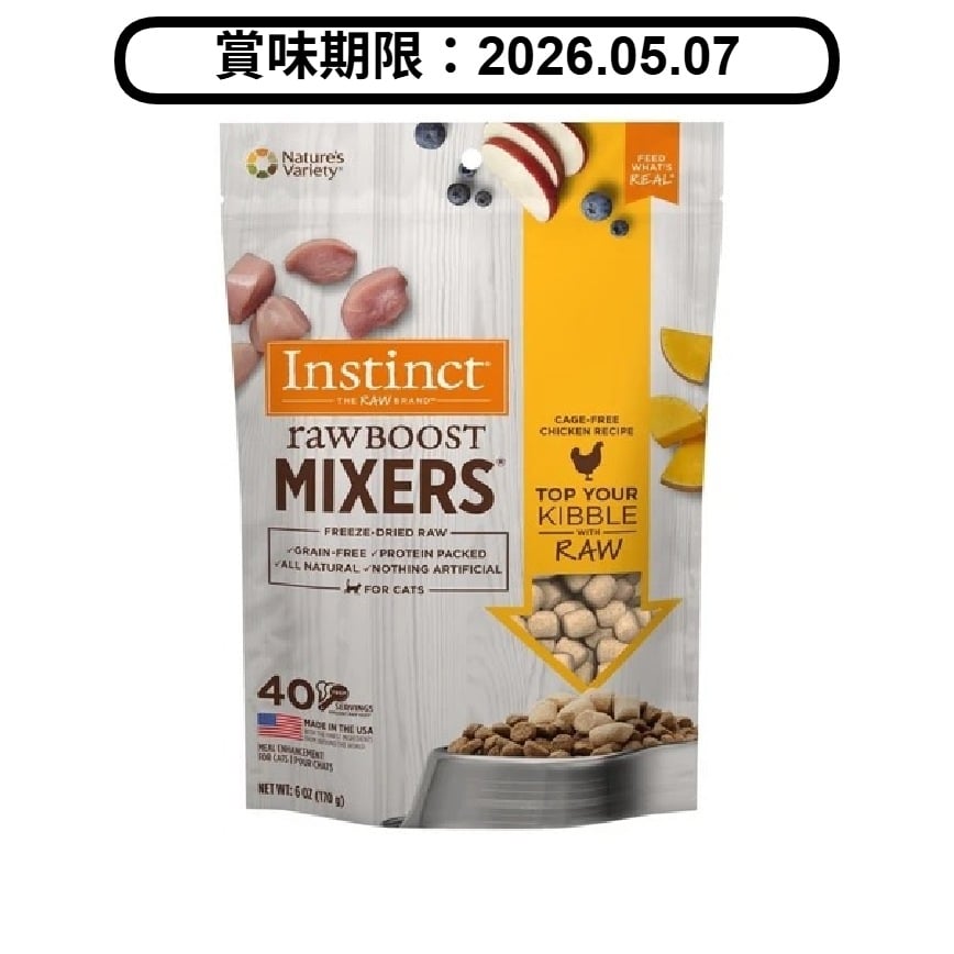 Instinct 貓糧 本能 貓糧 凍乾雞肉 6oz (602149) (賞味期限 2026.05.07) (圖片2)