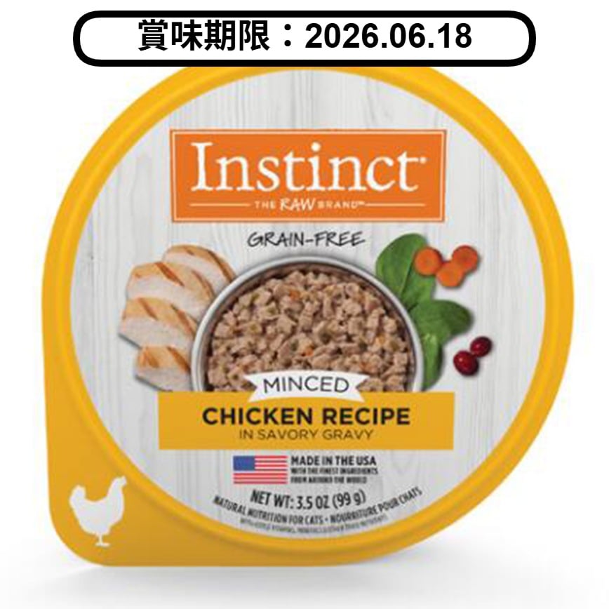 Instinct 貓罐頭 免治杯杯主糧 雞肉 3.5oz (710288) (賞味期限 2026.06.18) (圖片2)
