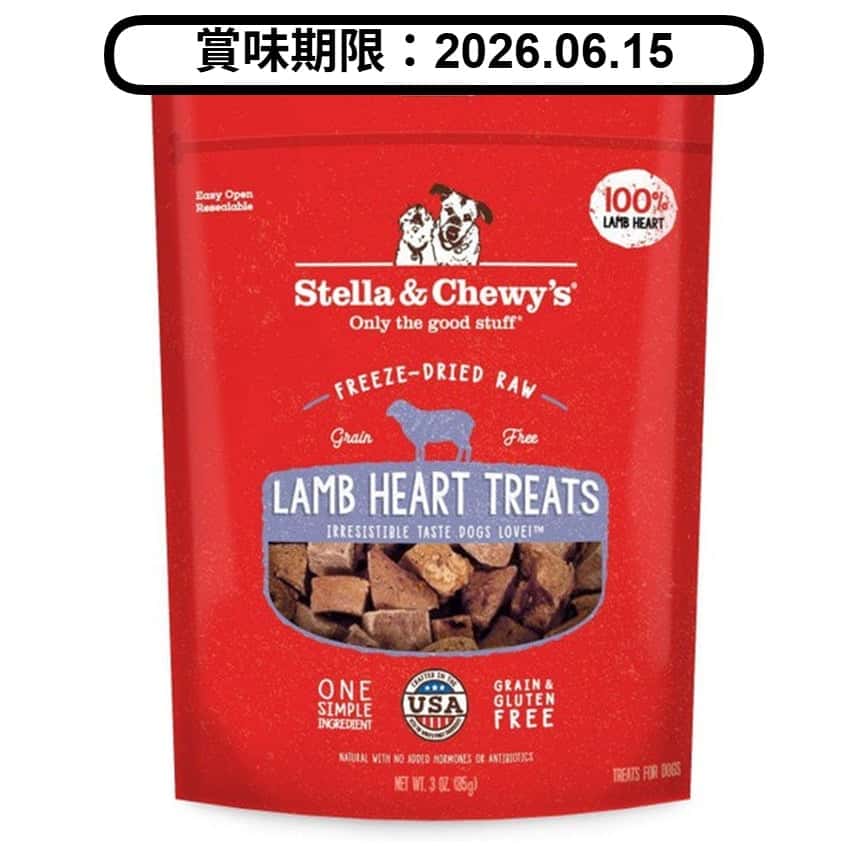 Stella & Chewy's 狗小食 凍乾生肉內臟小食系列 羊心 3oz (TRT-LH-3) (賞味期限 2026.06.15) (圖片2)