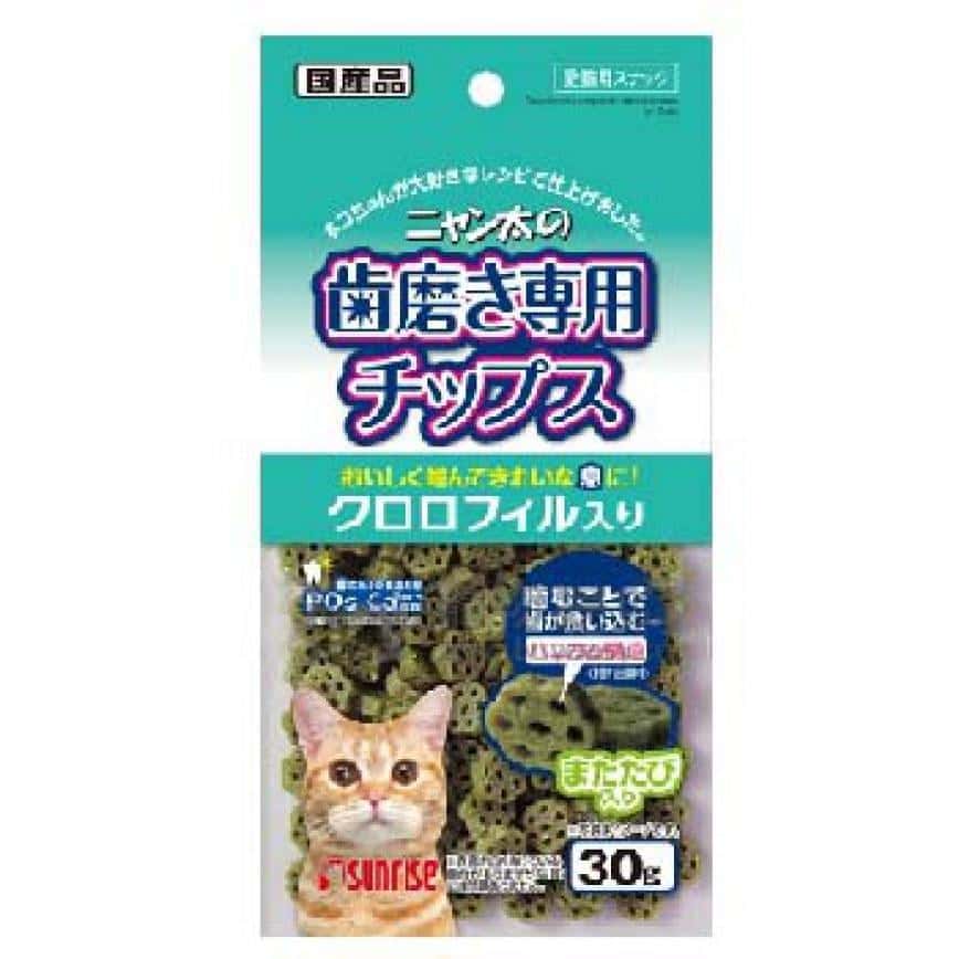 Sunrise 葉綠素潔齒貓零食 30g (圖片2)
