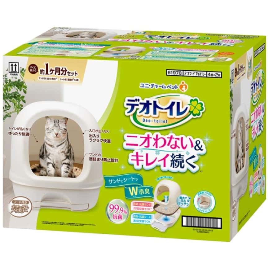 Unicharm 日本封閉型雙層貓砂盆有蓋連托盤套裝 (顏色隨機) (uca1a) (圖片2)