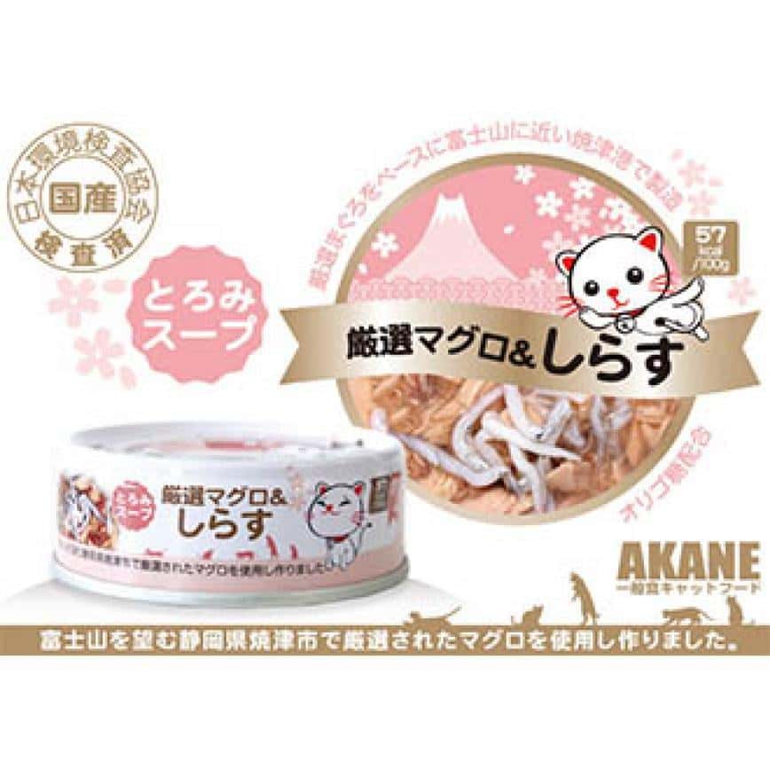 日本AKANE まぐろ＆しらす成貓罐頭 吞拿魚加小白魚 75g (粉紅) (圖片2)