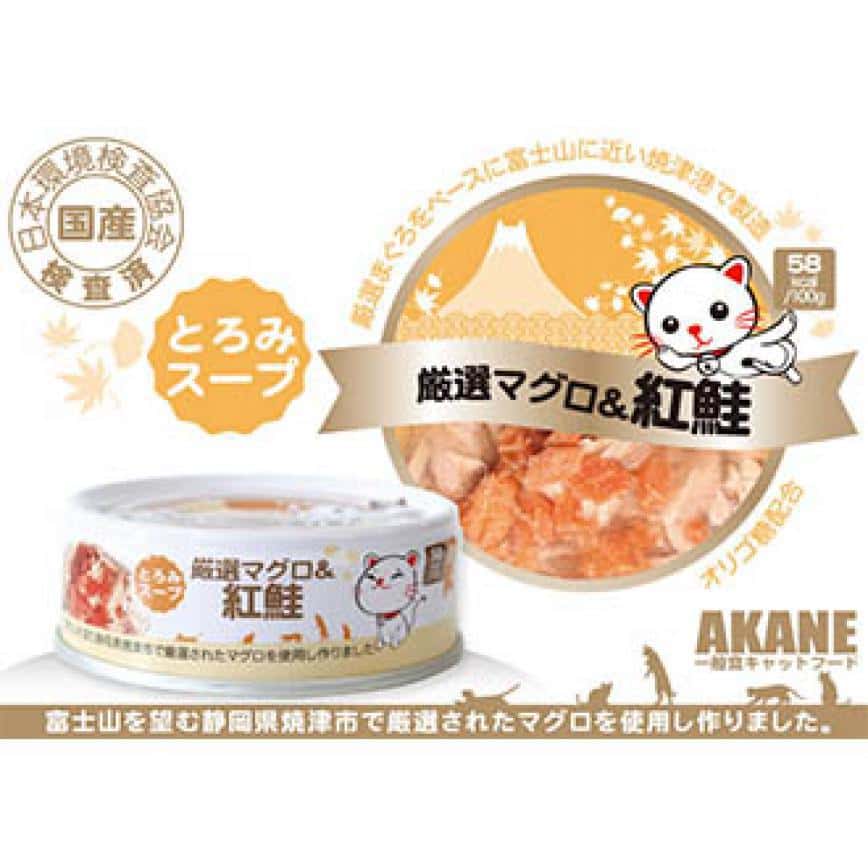 日本AKANE まぐろ＆紅鮭 成貓罐頭 吞拿魚加紅鮭魚 75g (橙) (圖片2)