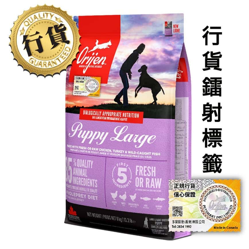 Orijen 狗糧 渴望狗糧 狗糧 無穀物大型幼犬配方 6kg (ODPL6K) 原裝香港行貨保證 (圖片2)