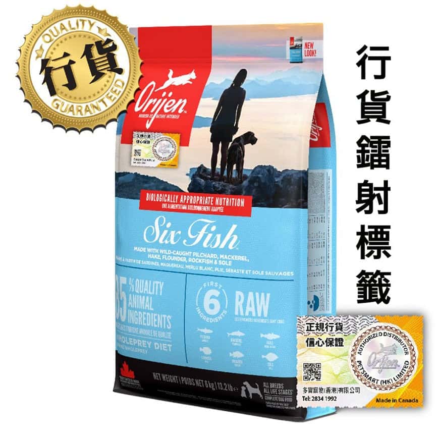 Orijen 狗糧 渴望狗糧 狗糧 無穀物六種魚配方 6kg (ODF6K) 原裝香港行貨保證 (圖片2)