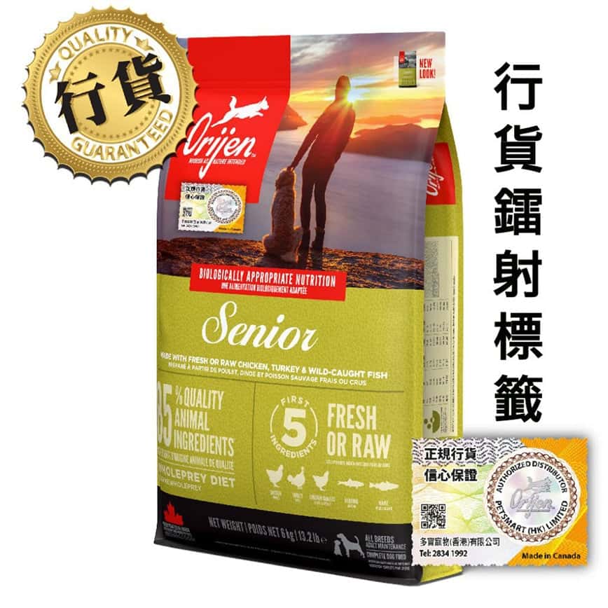 Orijen 狗糧 渴望狗糧 狗糧 無穀物老年犬配方 2kg (ODS2K) 原裝香港行貨保證 (圖片2)