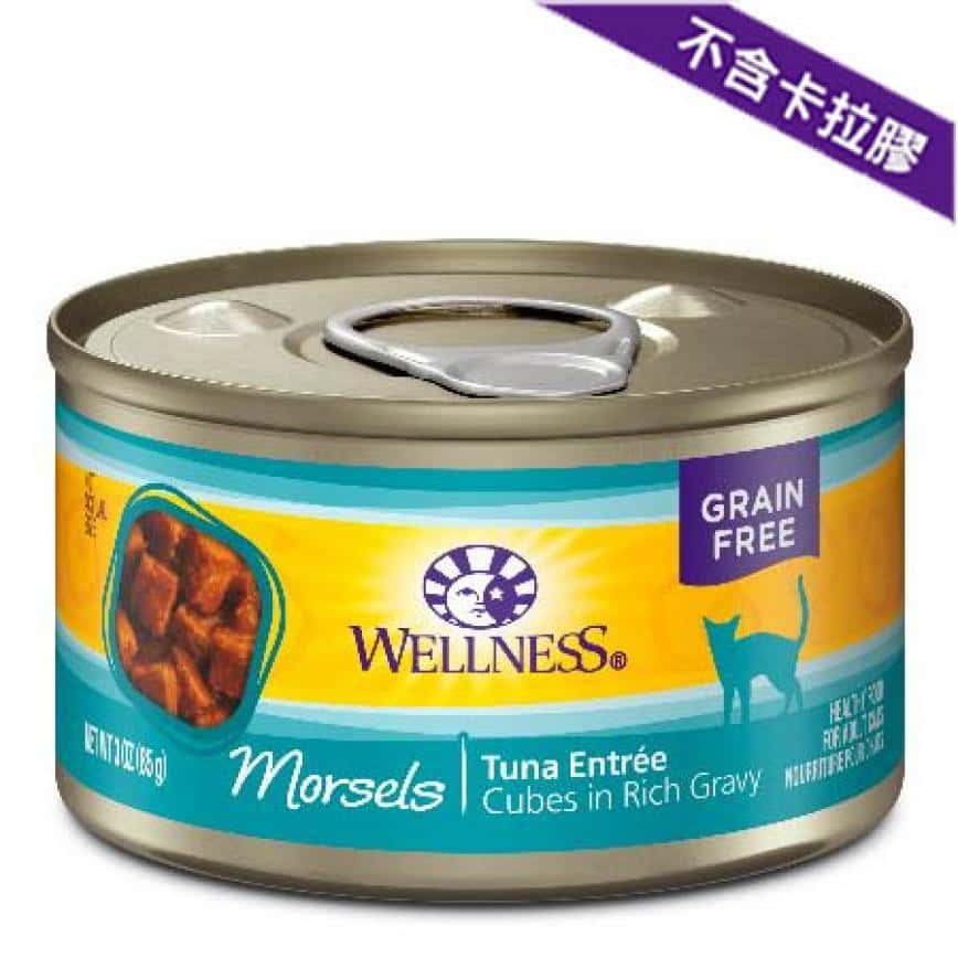 WELLNESS 貓罐頭 Morsels 吞拿魚粒 Tuna Entree 3oz (停售) (圖片2)