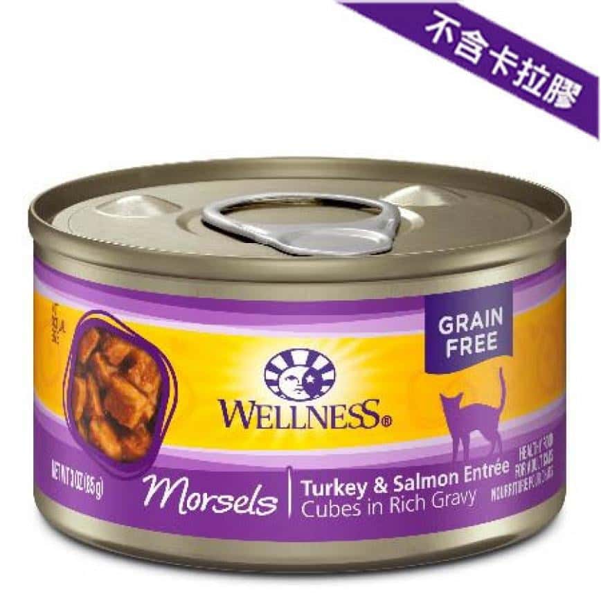 WELLNESS 貓罐頭 Morsels 火雞三文魚粒 Turkey & Salmon Entree 3oz (停售) (圖片2)