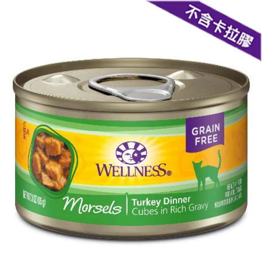 WELLNESS 貓罐頭 Morsels 純火雞肉粒 Turkey Dinner 3oz (停售) (圖片2)