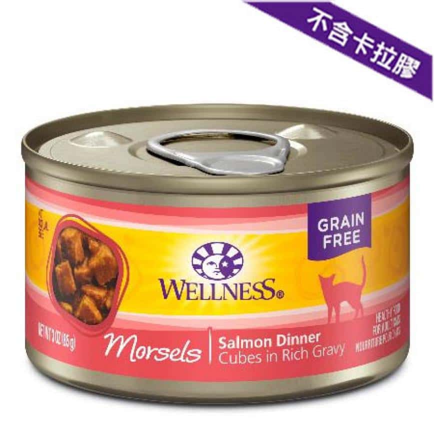 WELLNESS 貓罐頭 Morsels 三文魚粒 Salmon Dinner 3oz (停售) (圖片2)