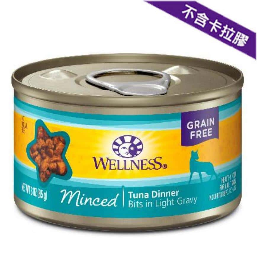 WELLNESS 貓罐頭 Minced 吞拿魚肉碎 Tuna Dinner 3oz (停售) (圖片2)