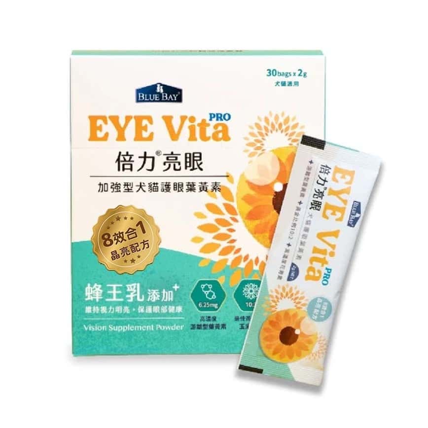 BLUE BAY倍力 倍力亮眼 PRO葉黃素粉裝 30包/盒 (EVPRO) (圖片2)
