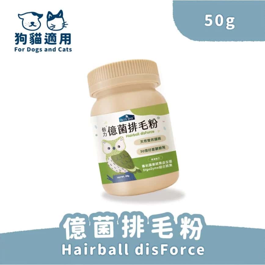 BLUE BAY倍力 億菌排毛粉 50g (BL020) (貓犬用) (圖片2)