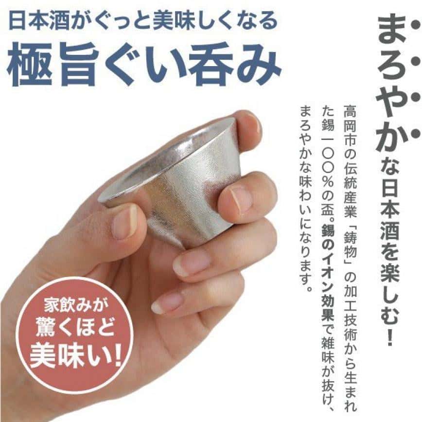 日本清酒杯 能作杯 猪口 喜器 錫100% 85ml (501260) (圖片2)