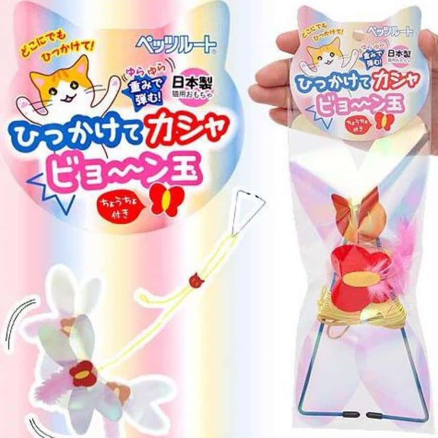 日本Petz Route 瘋狂搖曳 掛牆逗貓玩具 (圖片2)