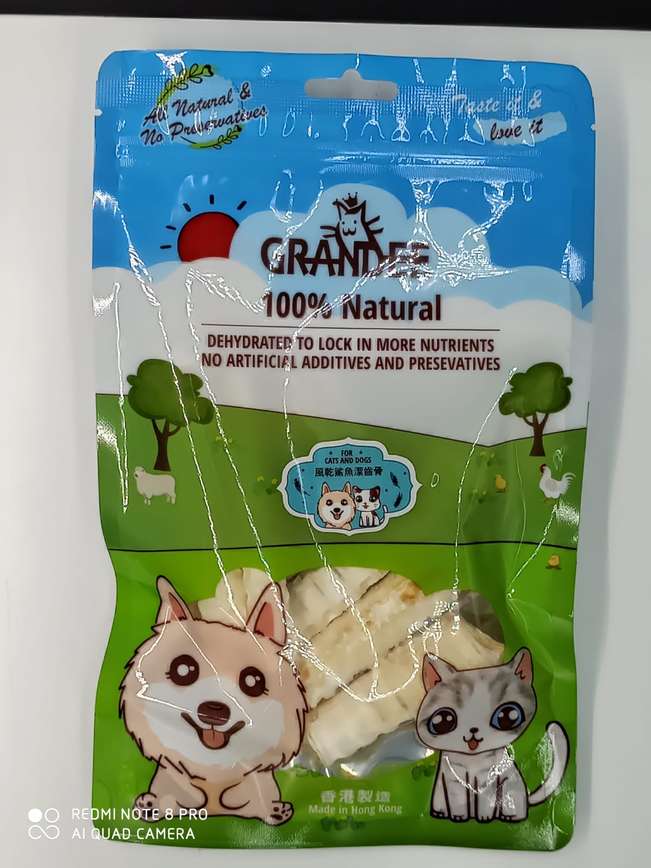 GRANDEE 香港製造 天然風乾小食 鯊魚潔齒骨 50g (貓犬用) (停售) (圖片2)