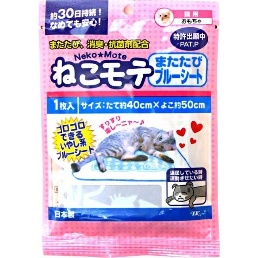 日本アース 土耳其貓咪 好心情床墊 (藍 (停售) (圖片2)