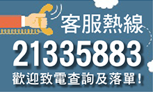 寵物用品 寵物用品速遞 至抵寵物用品 盡在PetChillHK HK Pet Shop
